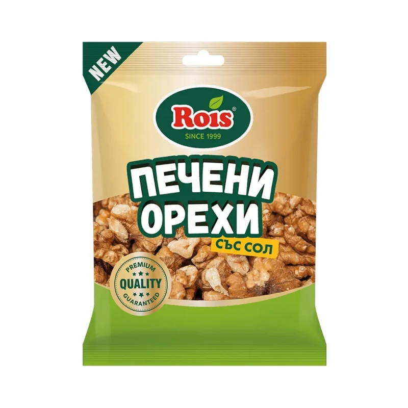 ROIS Печени орехи със сол 120г - Rois