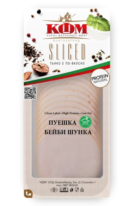 КФМ Шунка пуешка 120г