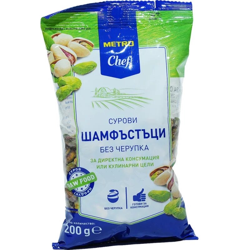 METRO Chef Шамфъстък без черупка 200 г - METRO Chef