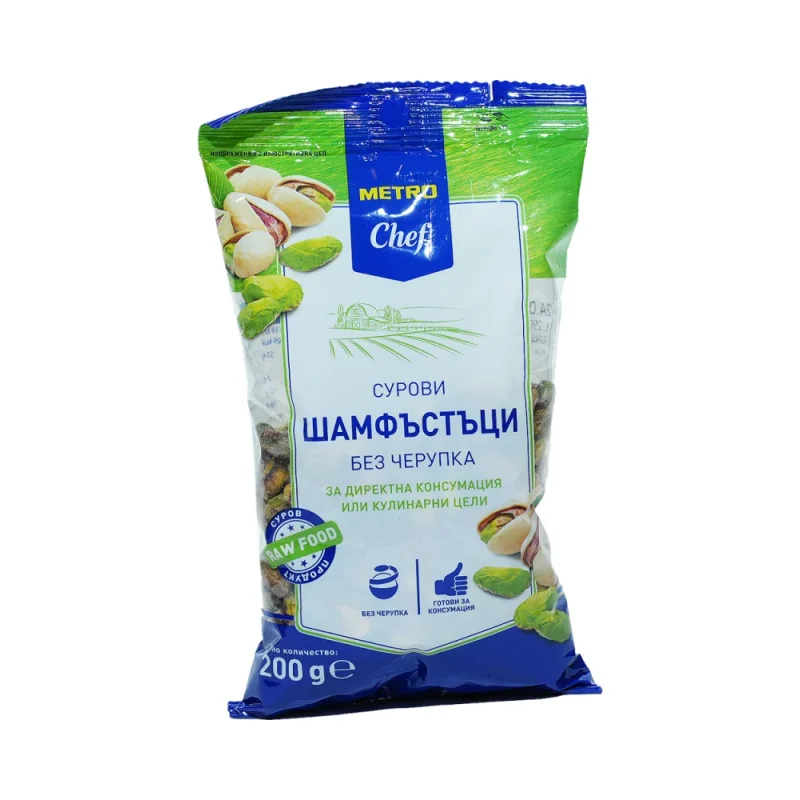 METRO Chef Шамфъстък без черупка 200 г - METRO Chef