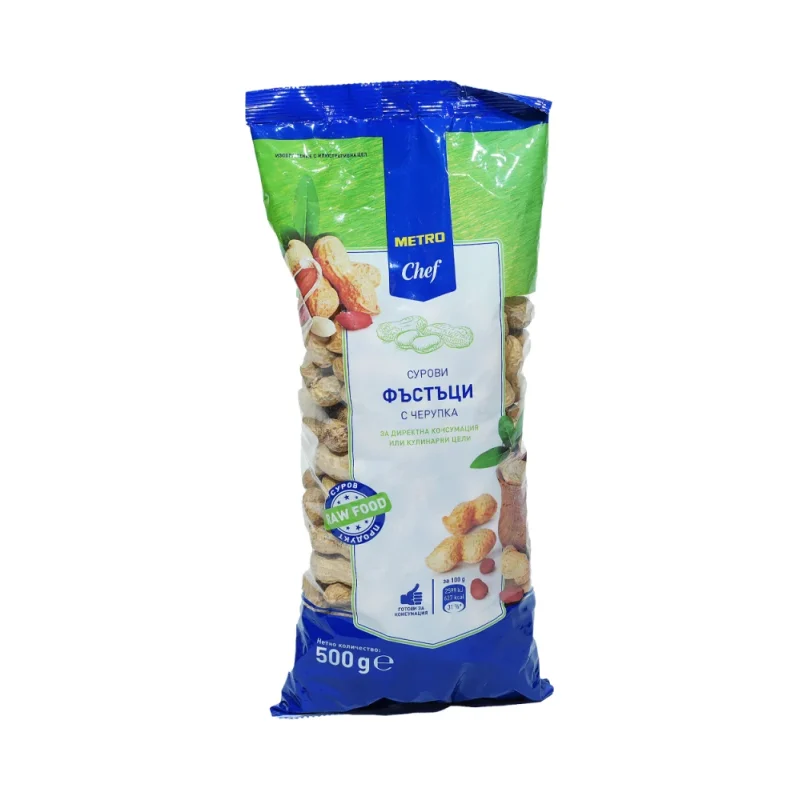 METRO Chef Суров фъстък черупка 500 г - METRO Chef