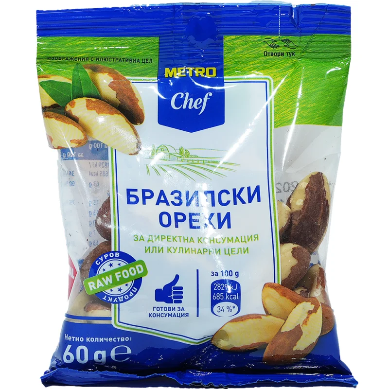 METRO Chef Бразилски орехи 60 г - METRO Chef