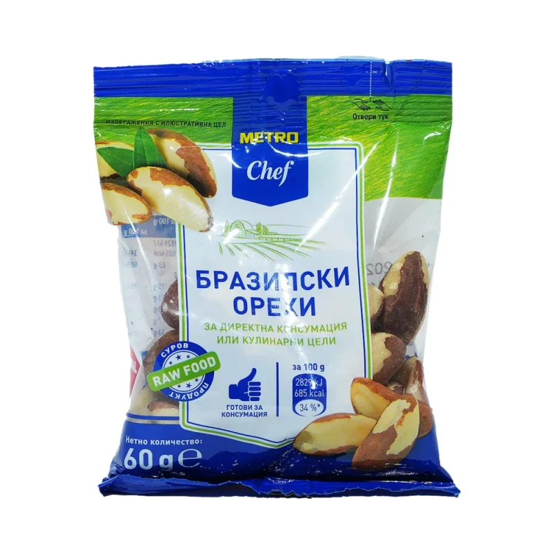 METRO Chef Бразилски орехи 60 г - METRO Chef