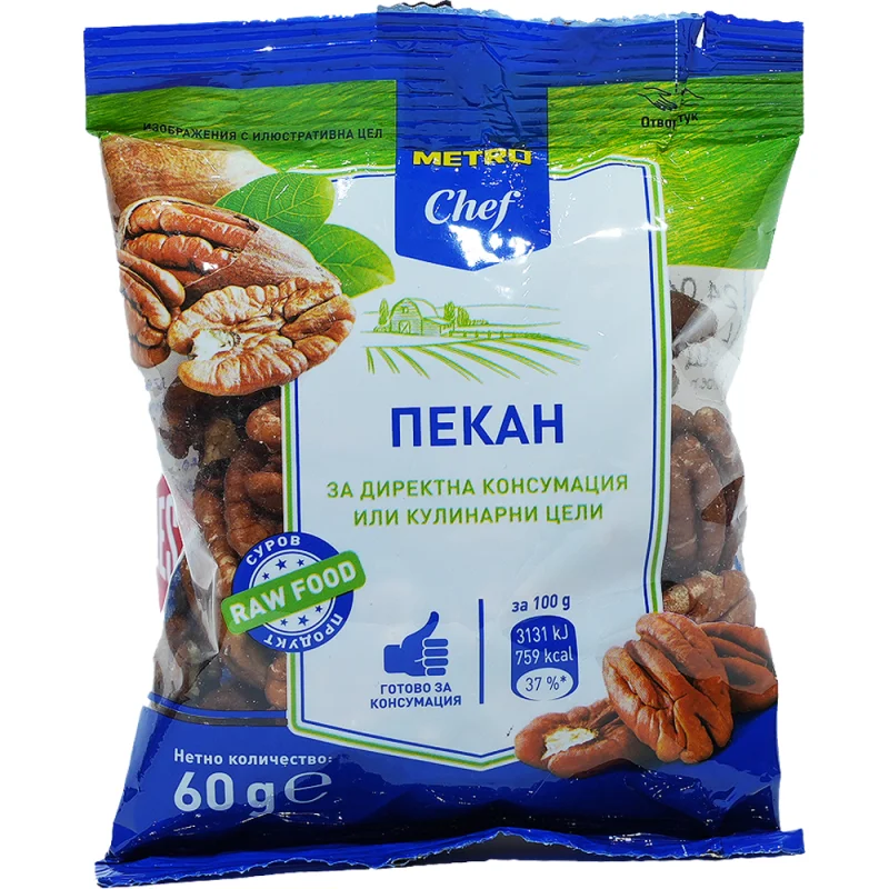 METRO Chef Пекан 60 г - METRO Chef