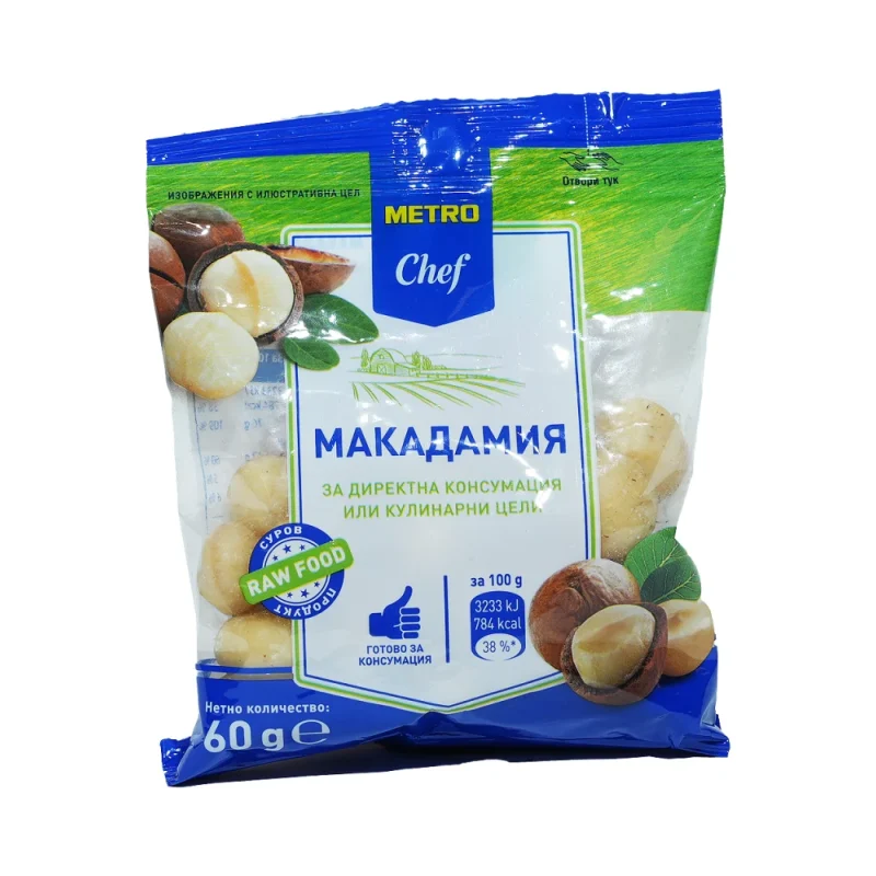 METRO Chef Макадамия 60 г - METRO Chef