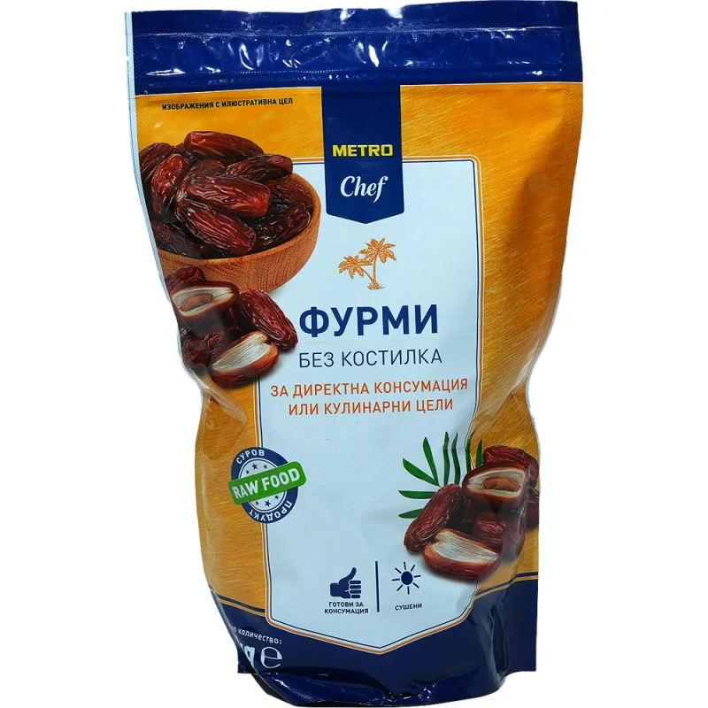 METRO Chef Фурми без костилка 1 кг - METRO Chef