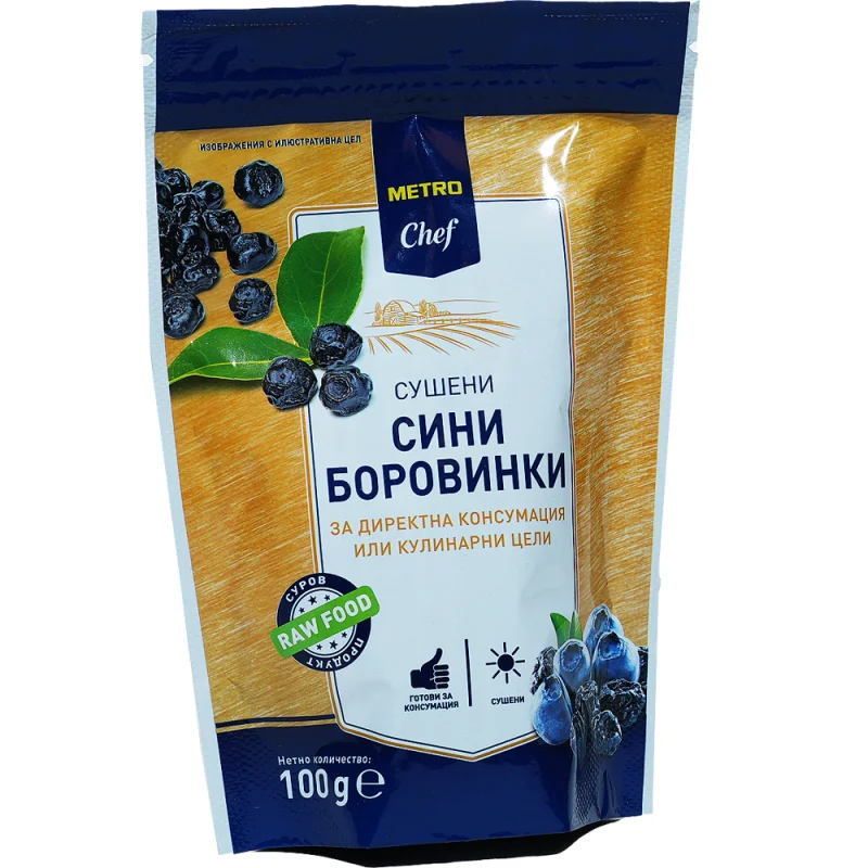 METRO Chef Синя боровинка 100 г - METRO Chef