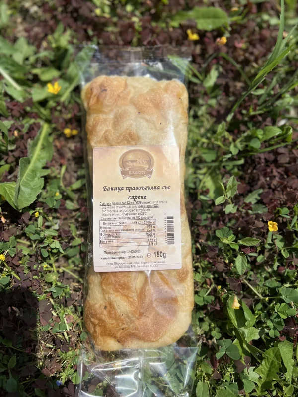 Баница със сирене 150г - NO BRAND
