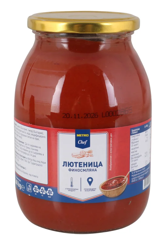 METRO Chef Лютеница фино смляна 1,08 кг - METRO Chef