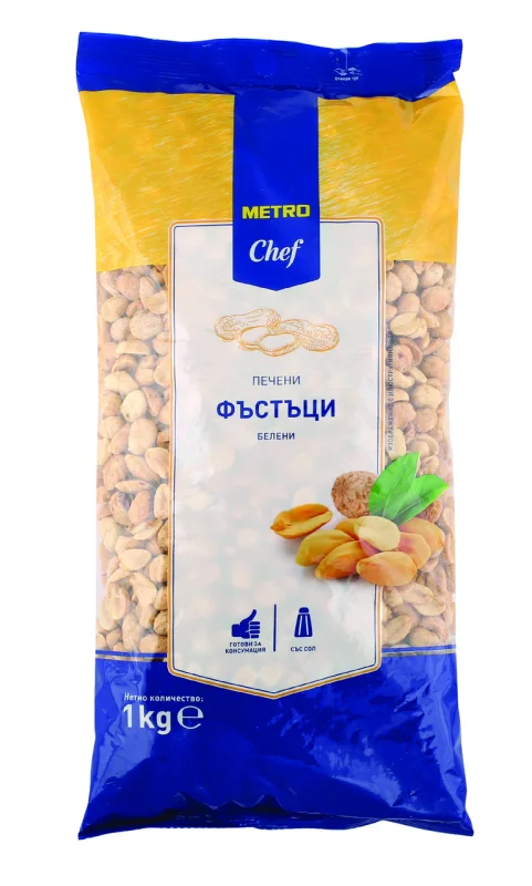 METRO Chef Фъстъци печени, белени 1кг - METRO Chef