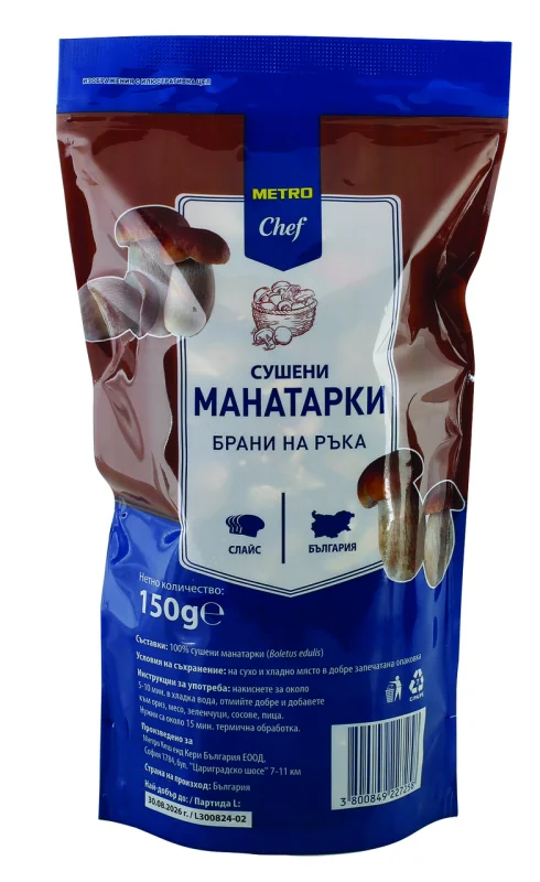 METRO Chef Сушени манатарки 150г - METRO Chef