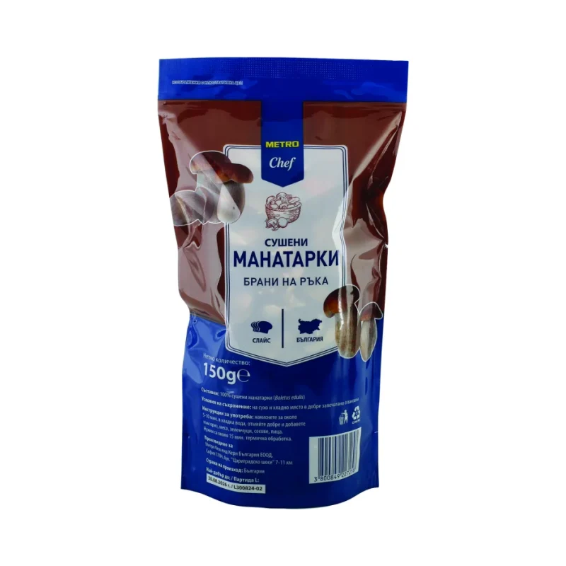 METRO Chef Сушени манатарки 150г - METRO Chef