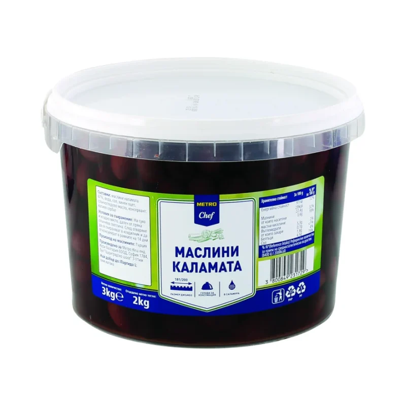 METRO Chef Маслини каламата 181/200 2,000 кг - METRO Chef