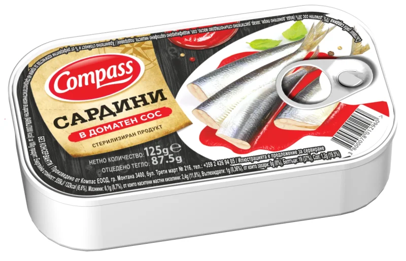 Compass Сардини в доматен сос 125г - Compass