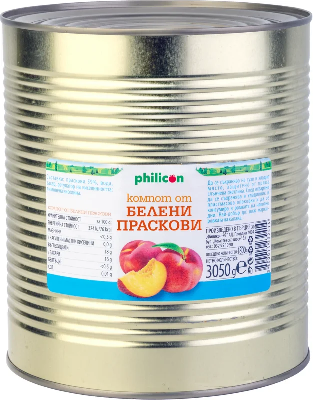 PHILICON Компот белени праскови 3,05 кг