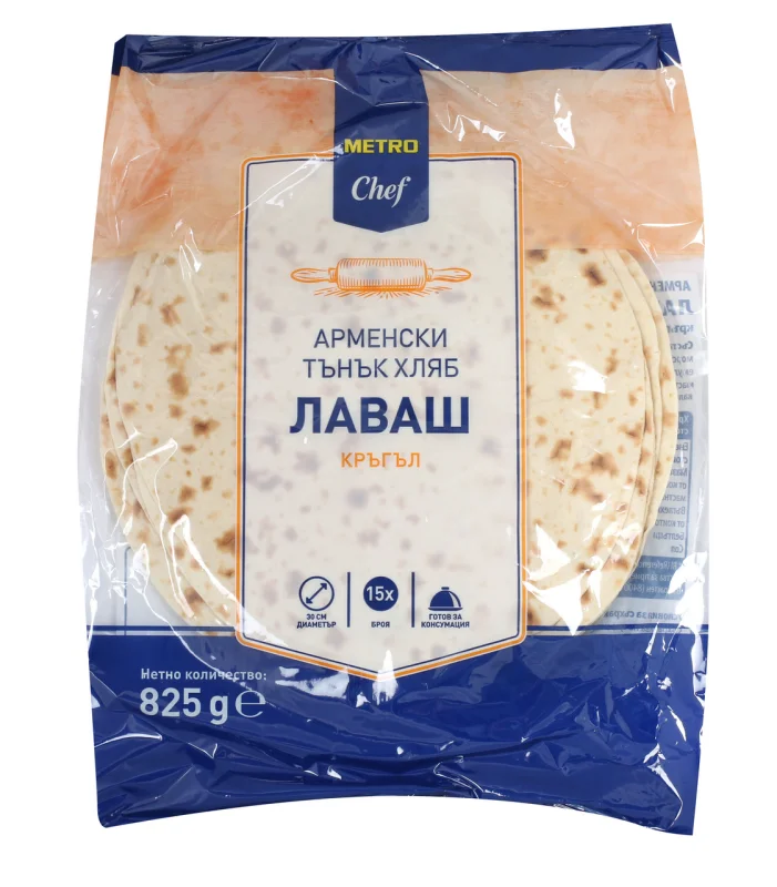 METRO Chef Хляб Лаваш кръгъл 15бр 825г - METRO Chef
