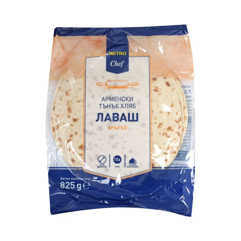 METRO Chef Хляб Лаваш кръгъл 15бр 825г - METRO Chef
