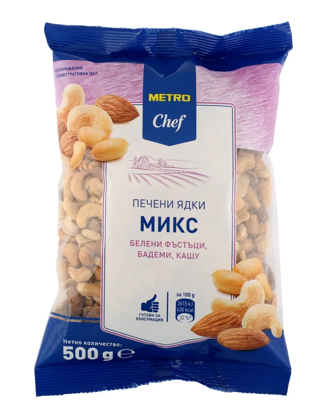 METRO Chef Печени ядки микс 500 г - METRO Chef