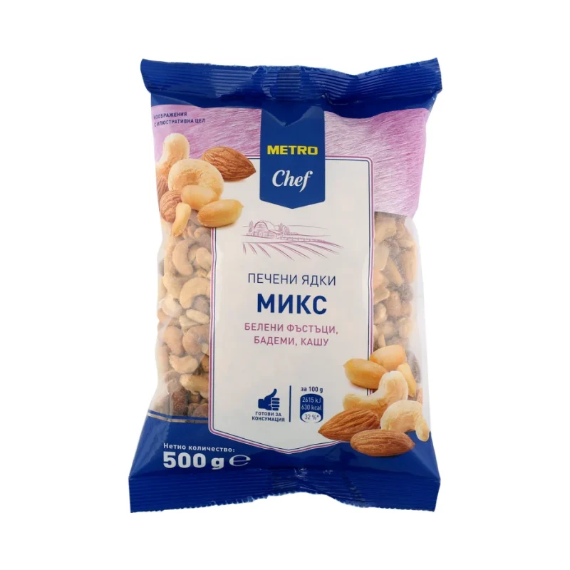 METRO Chef Печени ядки микс 500 г - METRO Chef