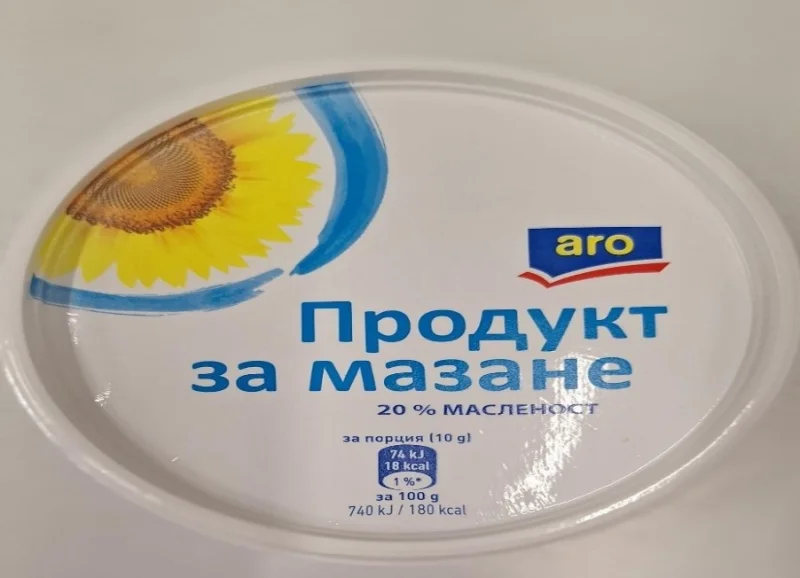 Aro Продукт за мазане 20% 500 г - aro