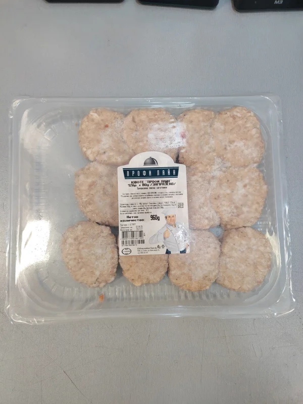 ПРОФИ ЛАЙН Кюфте замразено 12 х 80 г. / 960 г