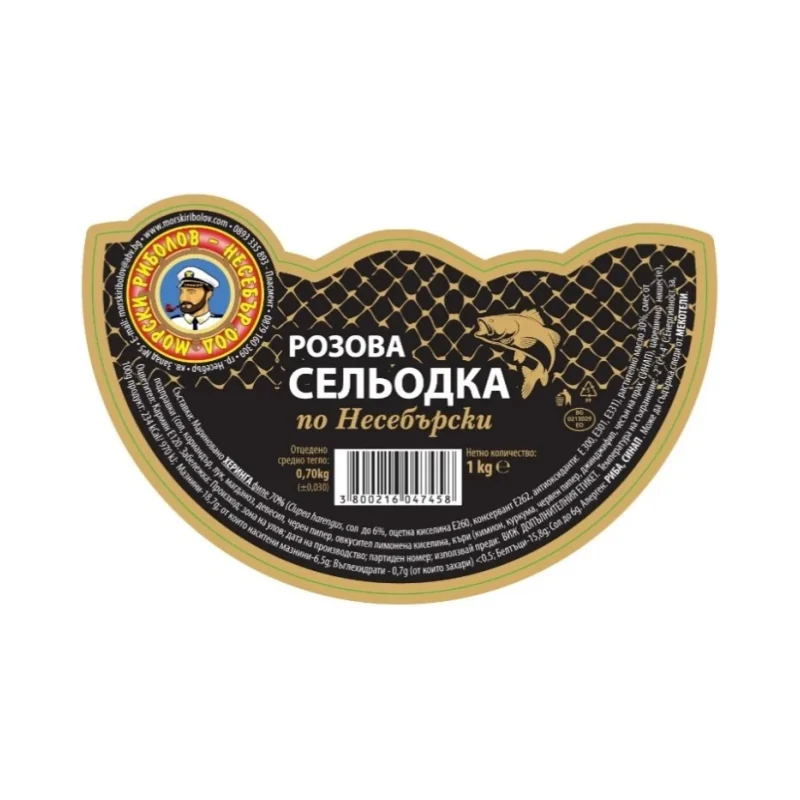Морски Риболов Несебърска сельодка розова 1 кг - NO BRAND