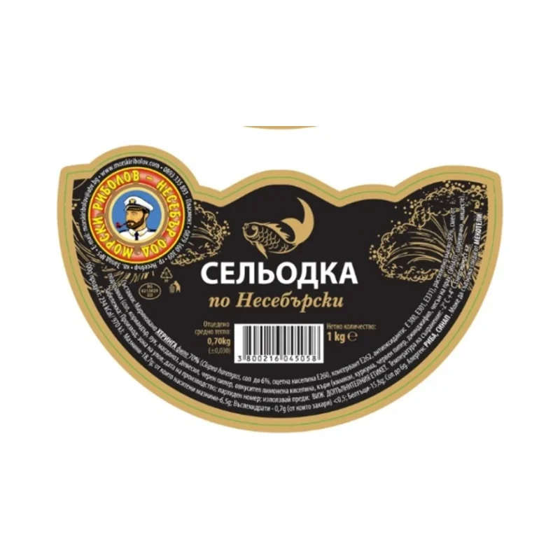 Морски Риболов Несебърска сельодка бяла 1 кг - NO BRAND