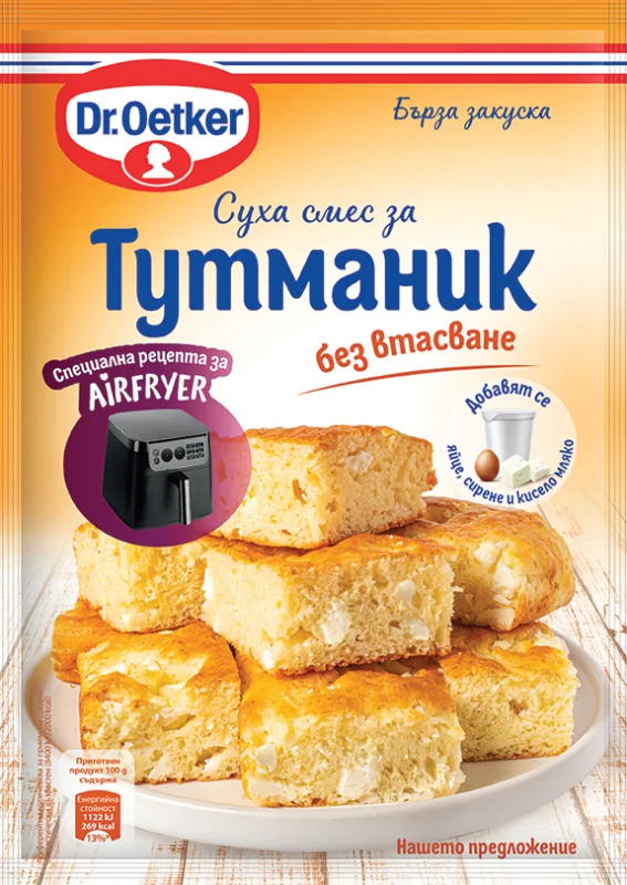 Dr.Oetker Тутманик 175 г - Dr.Oetker