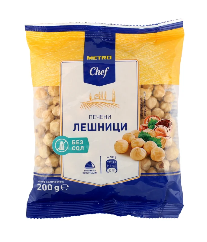 METRO Chef Печен лешник без сол 200 г