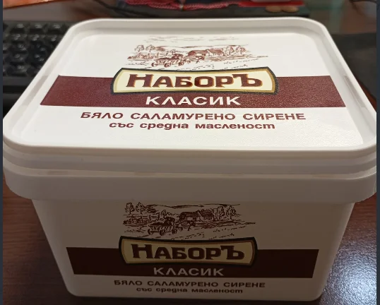 НАБОРЪ Краве сирене в кутия 900 г