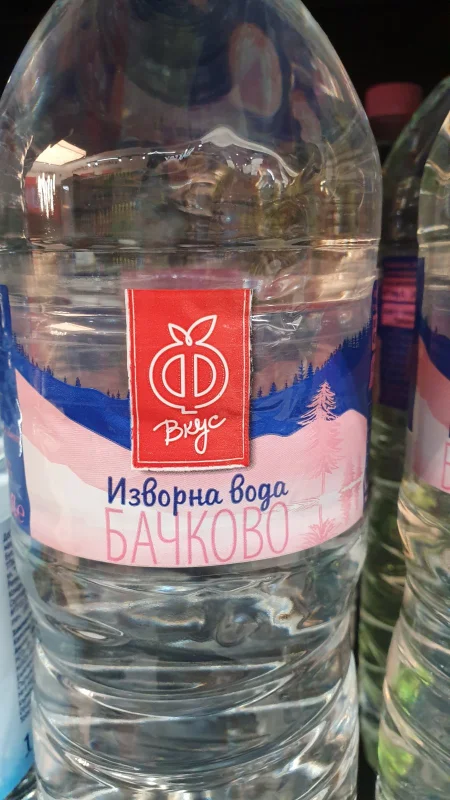 Изворна вода Бачково