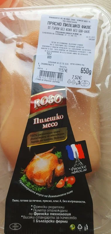Прясно пилешко филе от гърди без кожа без бон-филе
