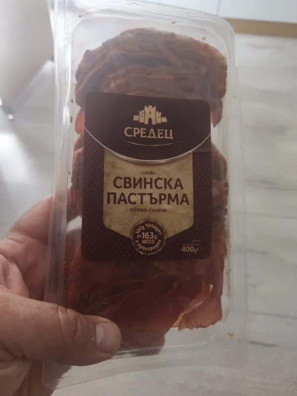 Свинска пастърма сурово-сушена - СРЕДЕЦ