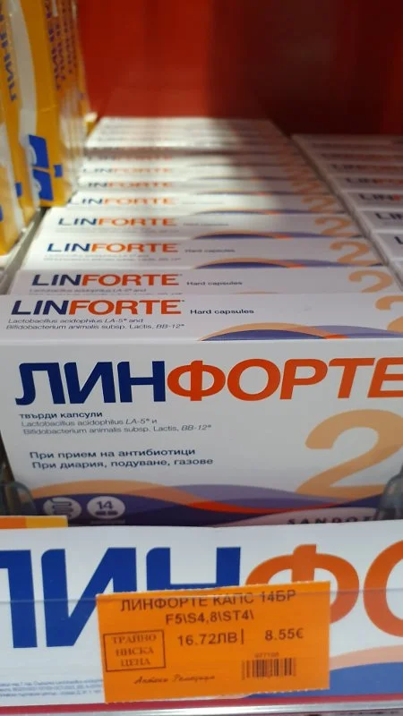 Линфорте твърди капсули