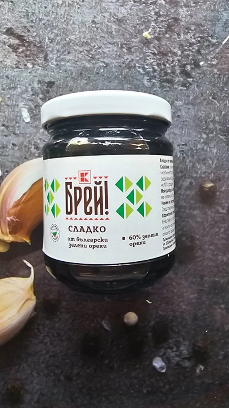 Сладко от зелени орехи - Брей!