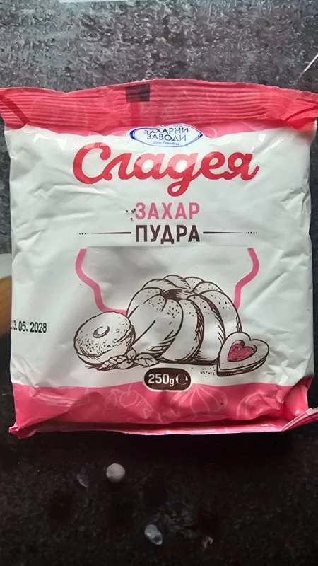 Захар пудра - Захарни Заводи Горна Оряховица