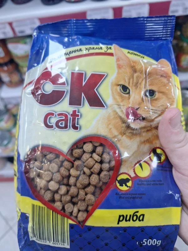 Суха храна за котки риба