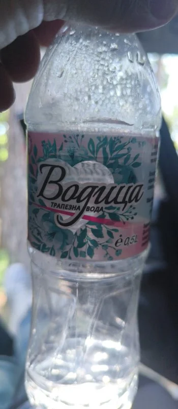 Трапезна вода