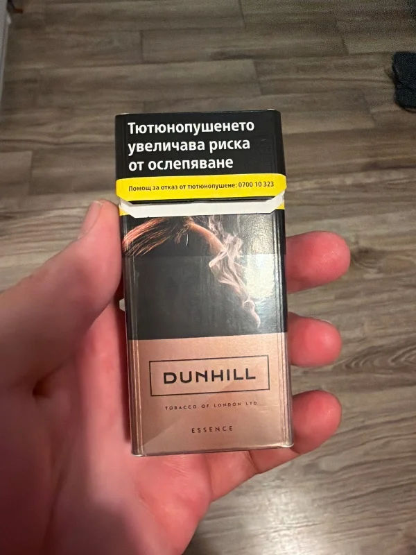 Цигари Essence