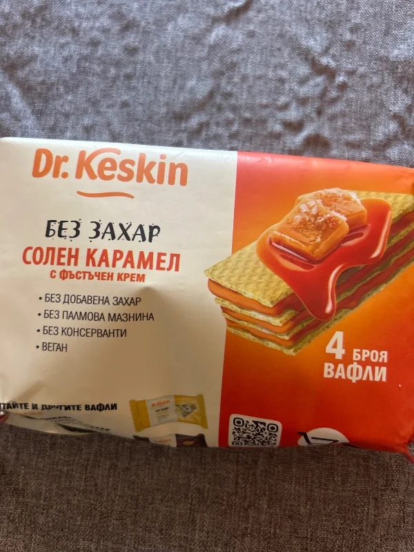 Вафли без захар солен карамел с фъстъчен крем - Dr. Keskin