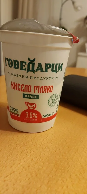 Кисело мляко краве 3.6% масленост