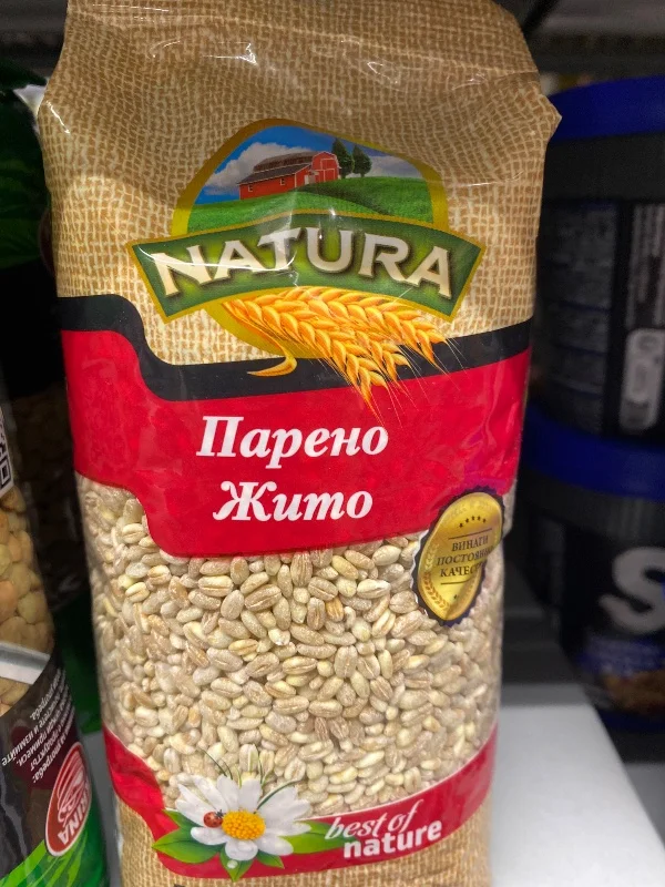 Парено жито