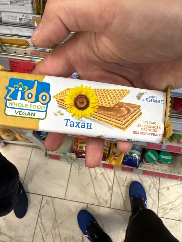 Вафла с лимец Тахан