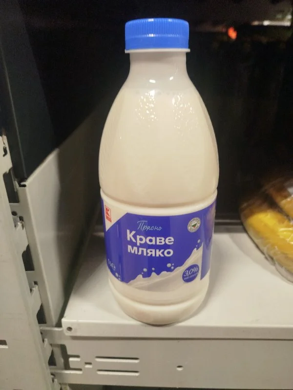 Прясно краве мляко 3.0%
