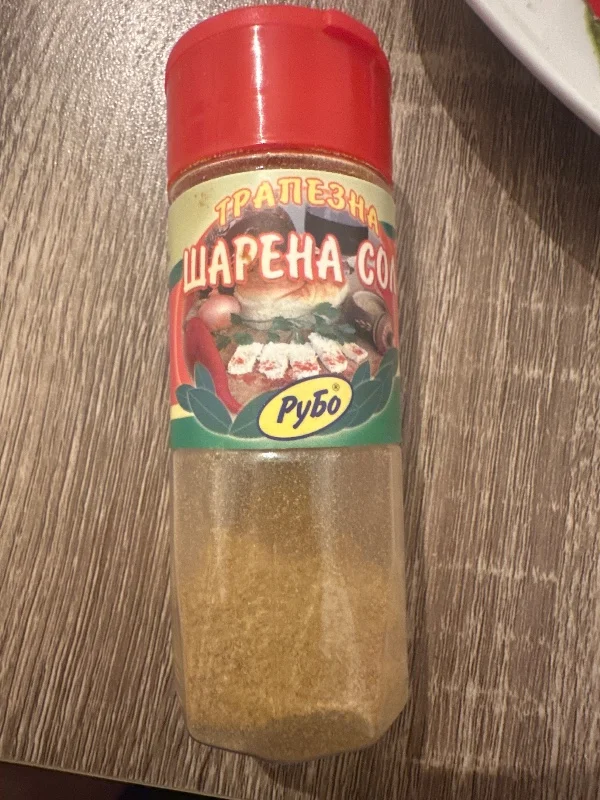 Трапезна шарена сол
