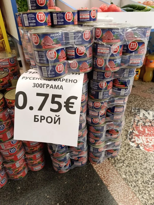 Русенско варено