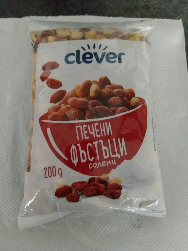 Печени фъстъци солени