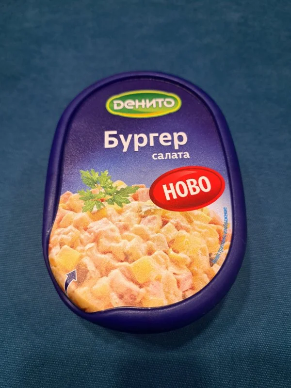 Бургер салата - Денито