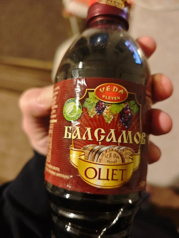 Балсамов оцет - Veda Pleven