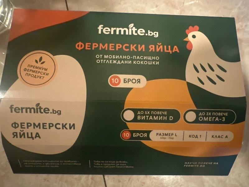 Фермерски яйца от мобилно-пасищно отглеждани кокошки